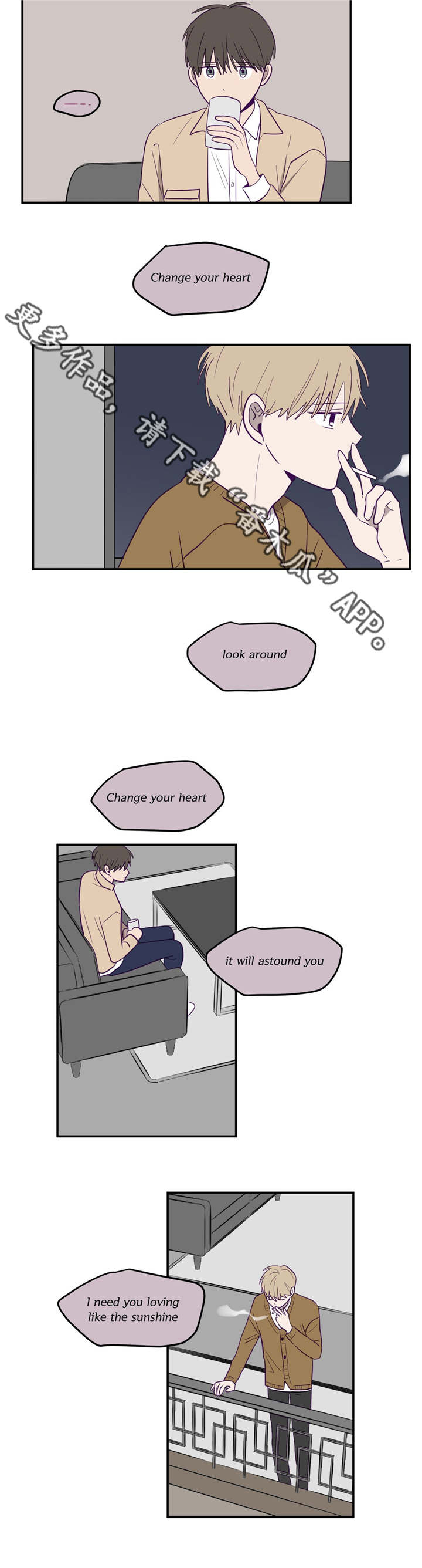 秘密照片漫画,第11章：我先走了5图