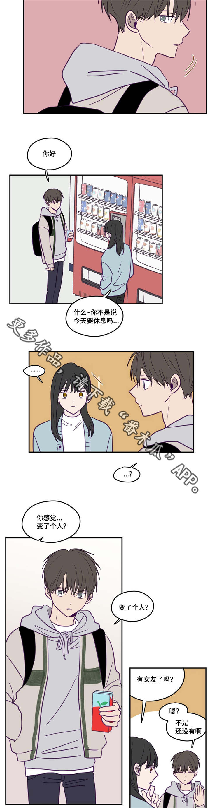 秘密照片漫画,第27章：很受欢迎3图