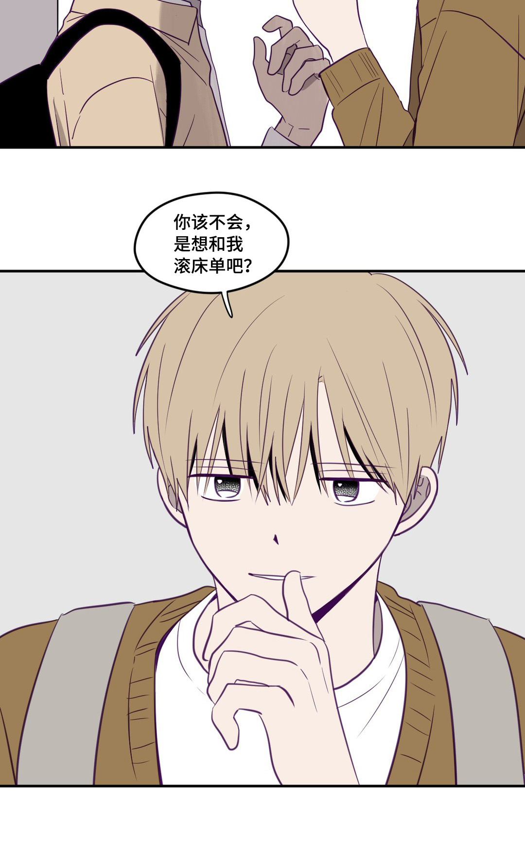 秘密照片漫画,第10章：又去你家3图