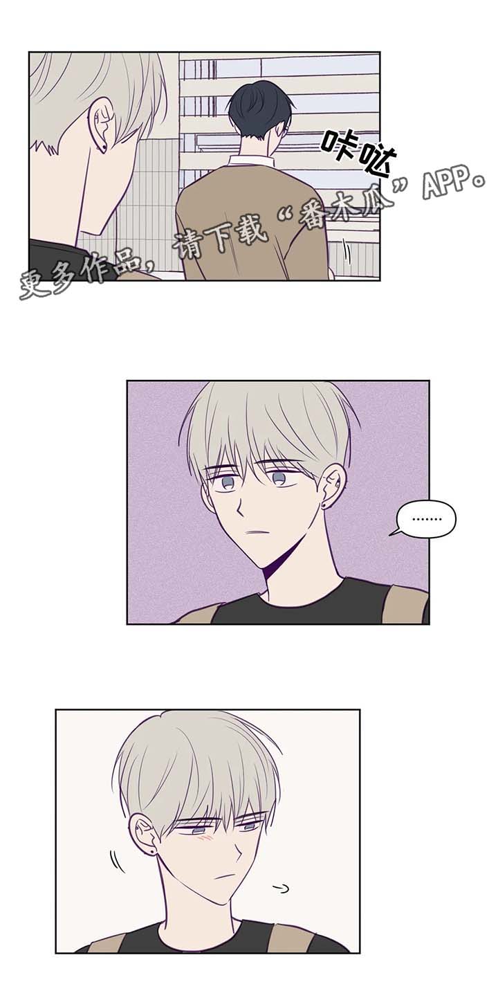 秘密照片漫画,第80章：带回家1图