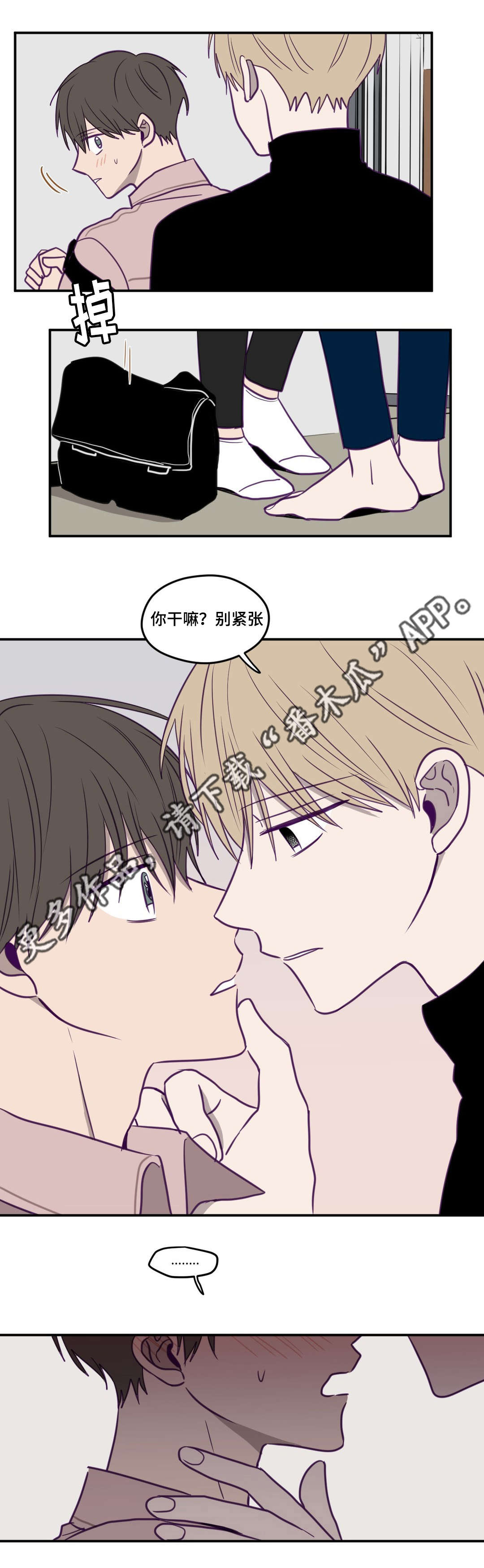 秘密照片漫画,第25章：也没关系1图