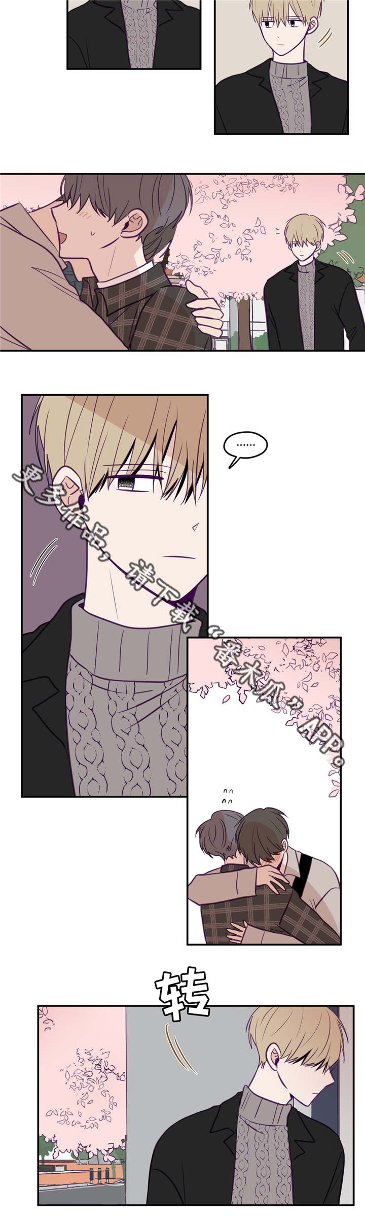 秘密照片漫画,第36章：有心上人5图