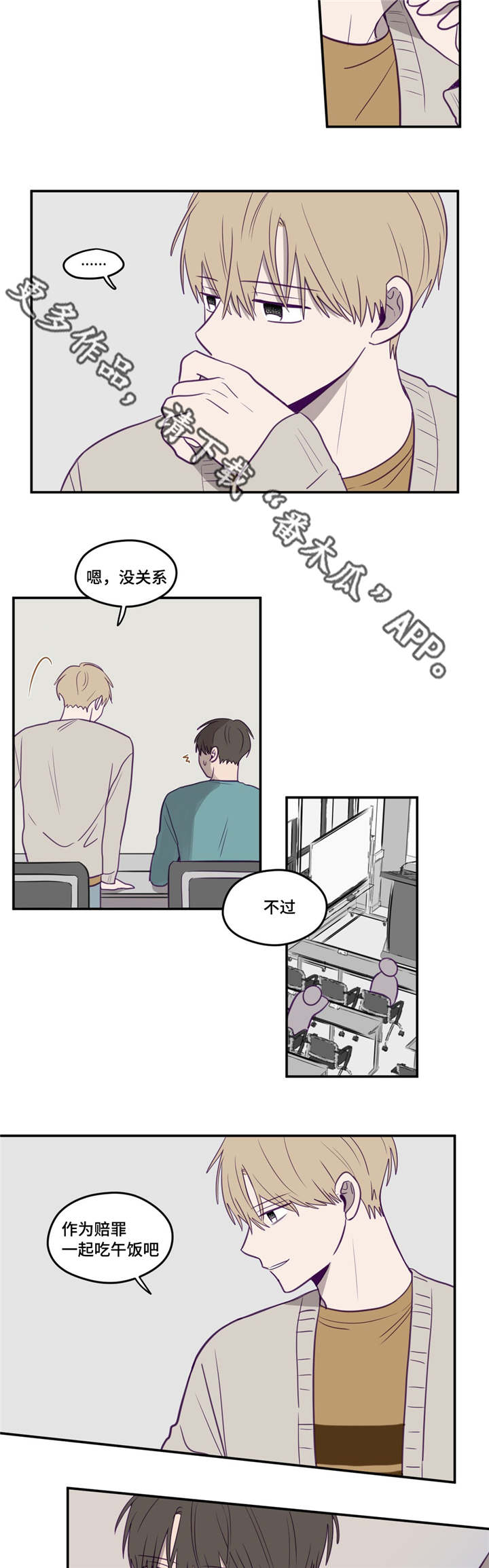 秘密照片漫画,第18章：完全忘了2图