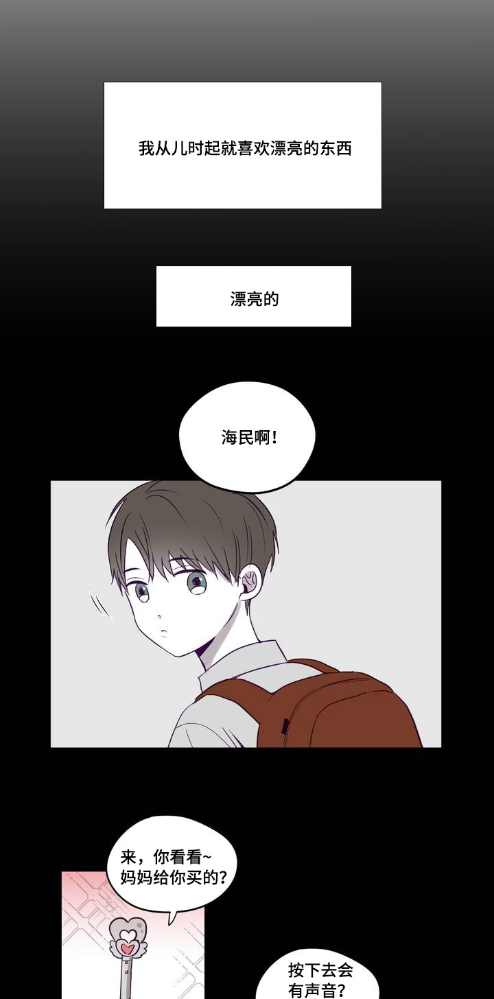 秘密照片漫画,第1章：那个相机1图
