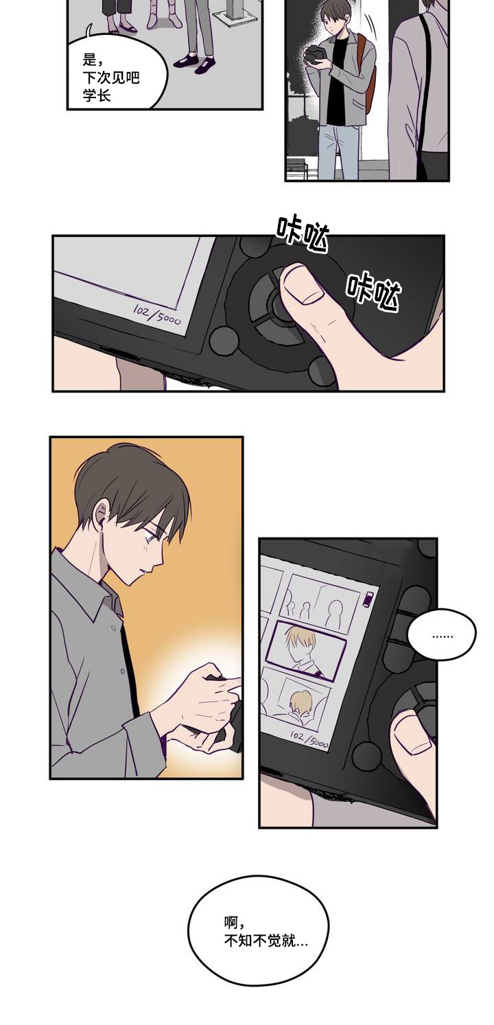 秘密照片漫画,第1章：那个相机2图