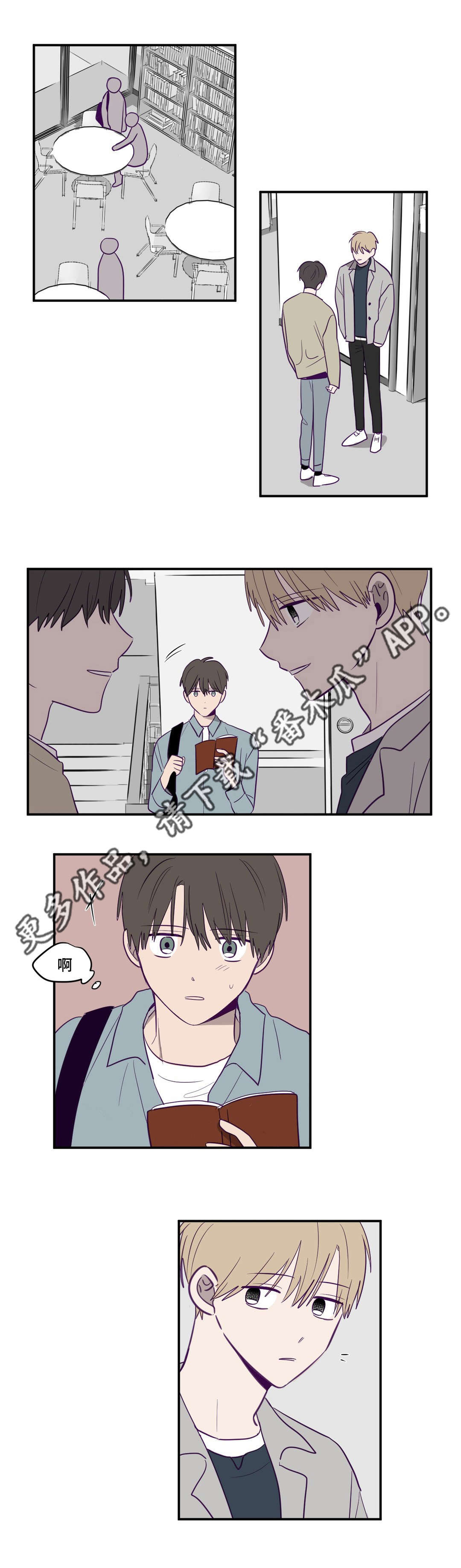 秘密照片漫画,第8章：奇怪想法3图