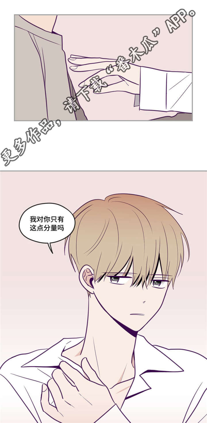 秘密照片漫画,第37章：很有人气5图