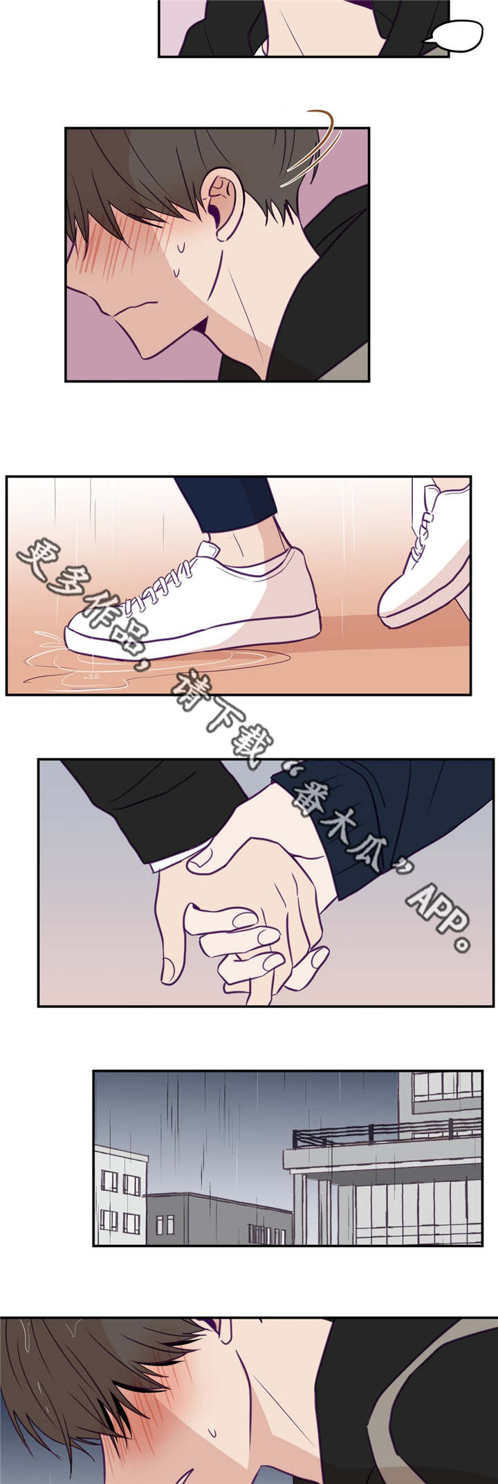 秘密照片漫画,第32章：一枝独秀1图