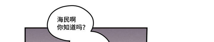 秘密照片漫画,第42章：让你开心2图