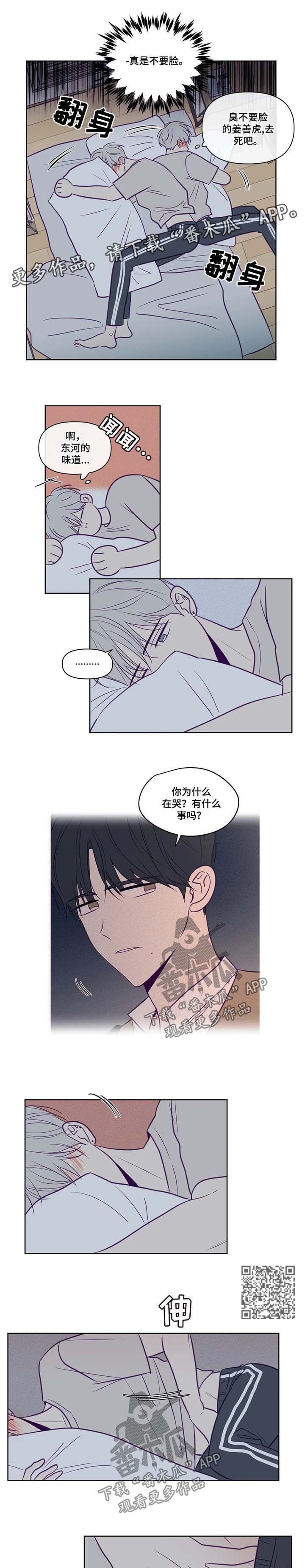秘密照片漫画,第81章：帮忙4图