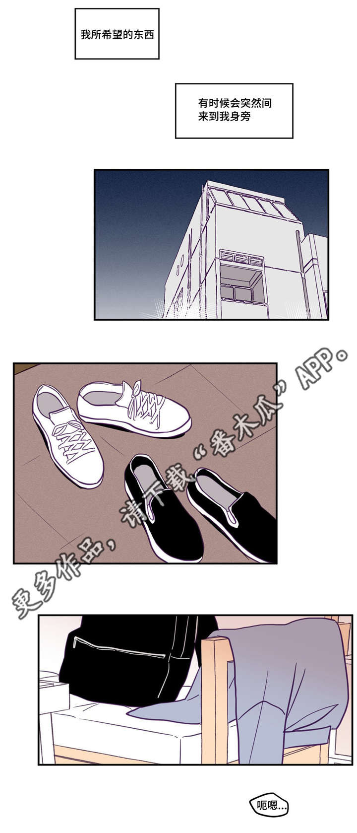 秘密照片漫画,第40章：需要时间4图