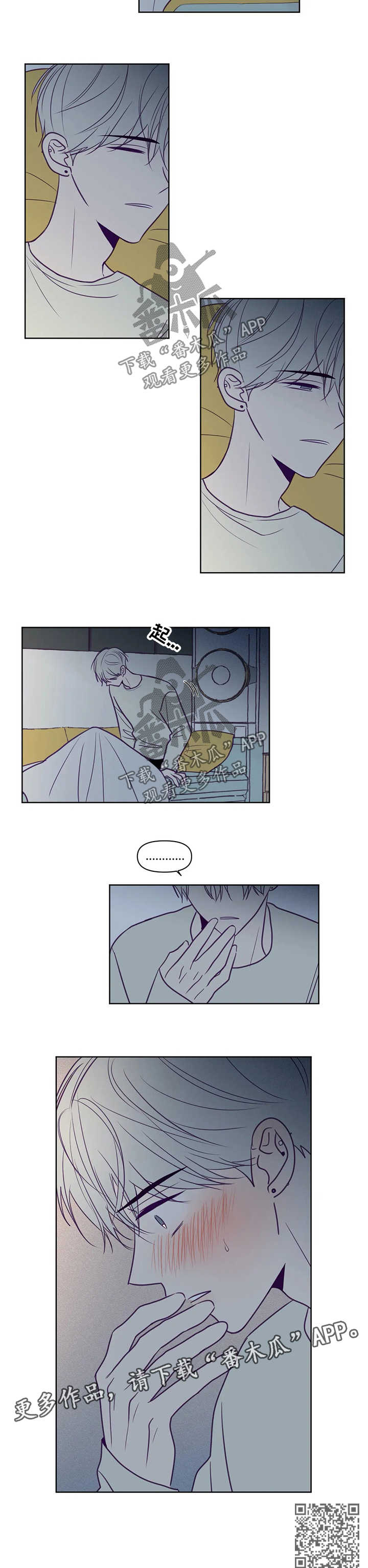 秘密照片漫画,第87章：亲吻4图