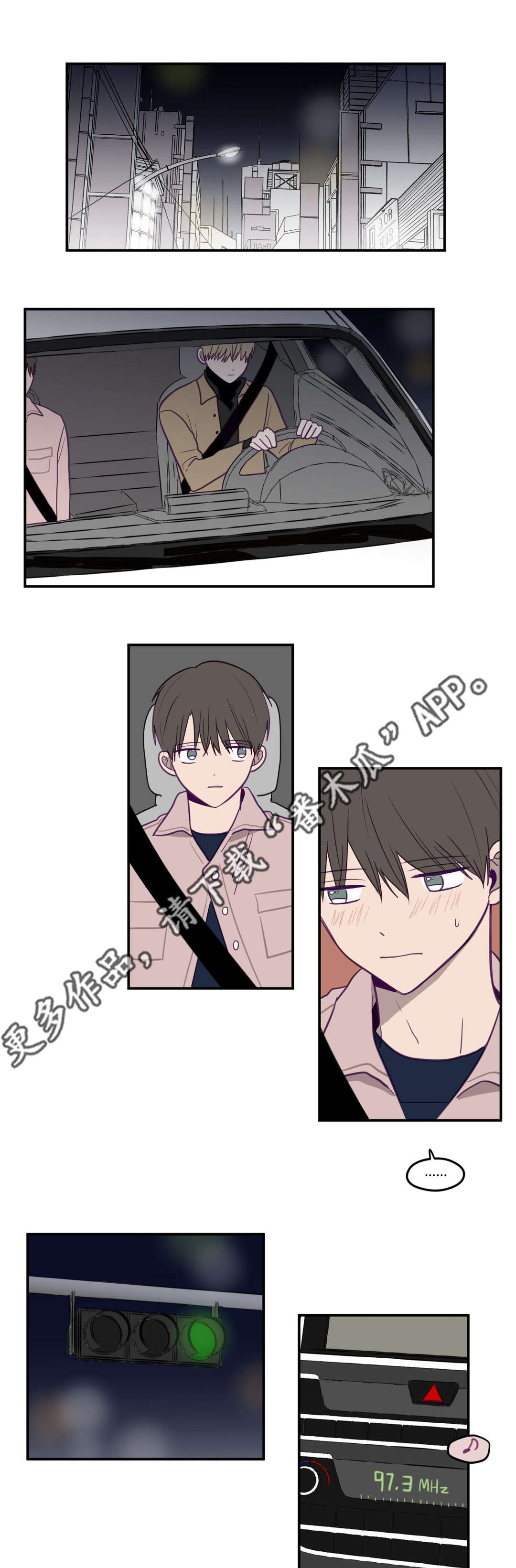 秘密照片漫画,第24章：太糟糕了1图