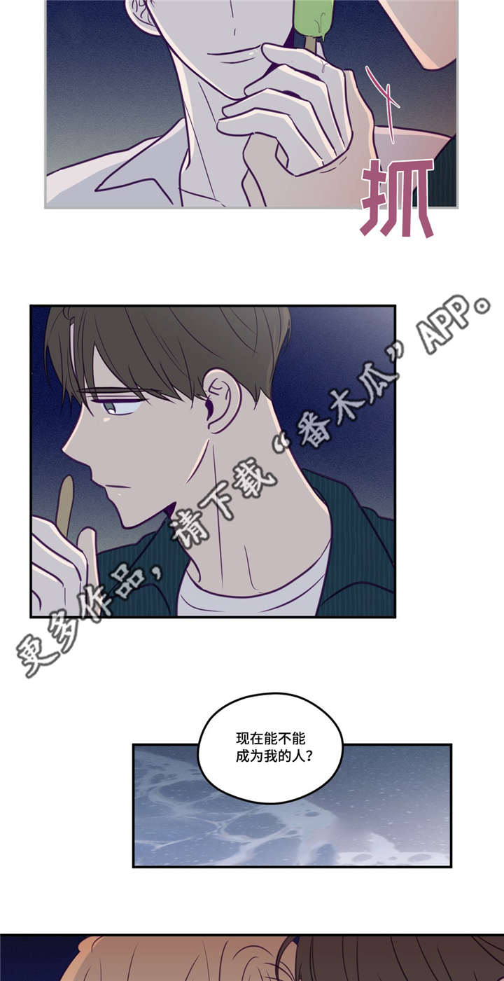 秘密照片漫画,第49章：做决定吧3图