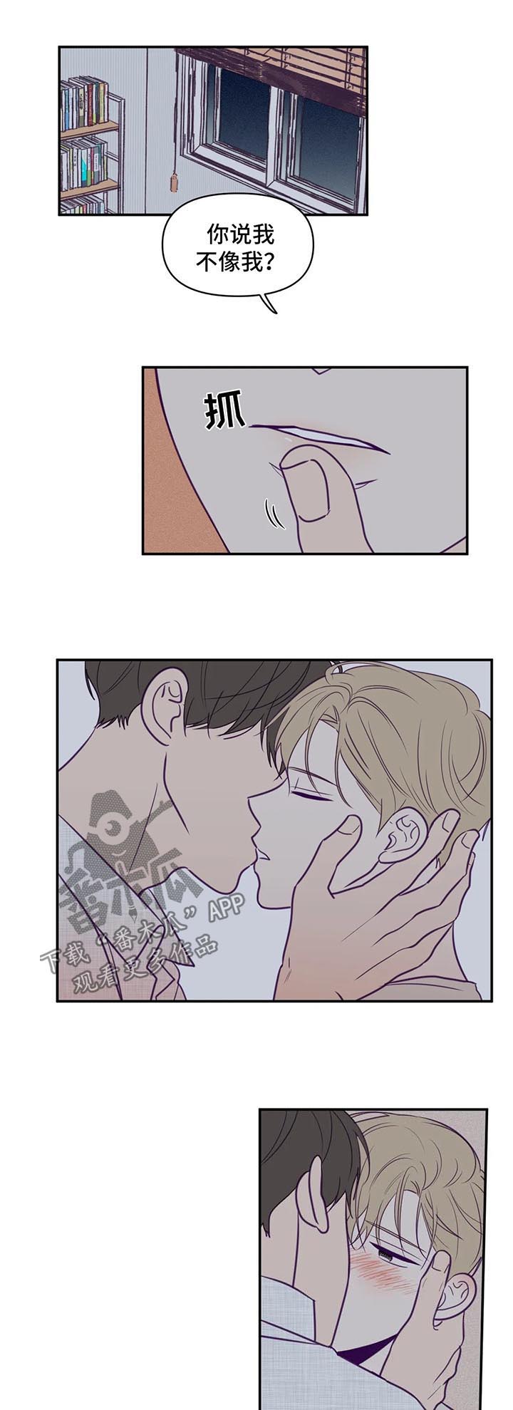 秘密照片漫画,第59章：谈话1图