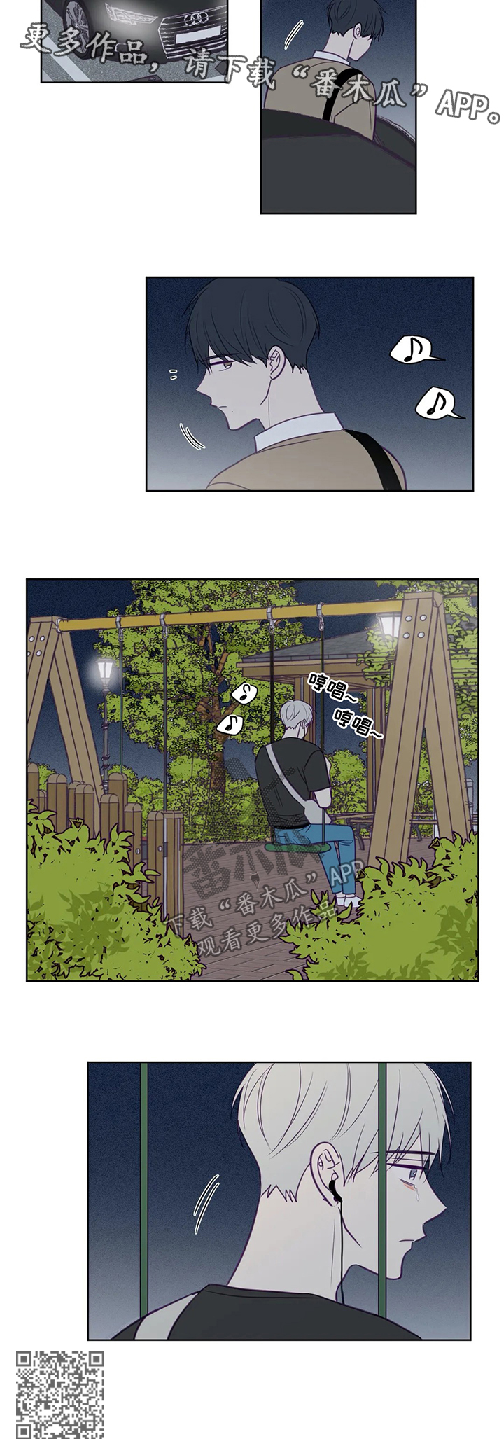 秘密照片怎么保存到相册漫画,第79章：被赶出去2图