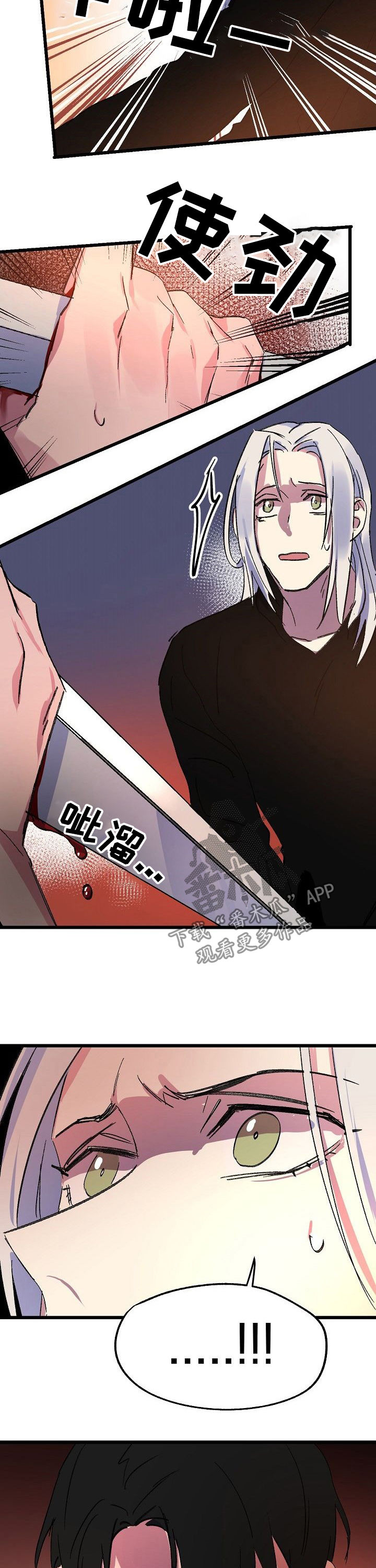 双重记忆漫画,第45章：我也爱你4图