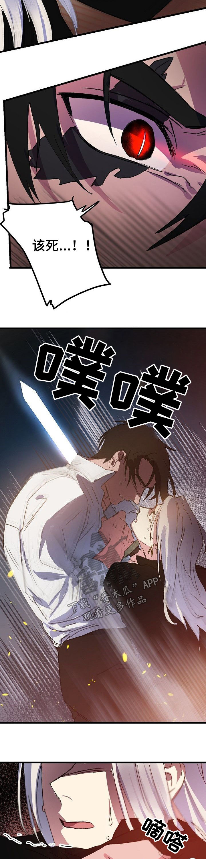 双重记忆漫画,第45章：我也爱你4图