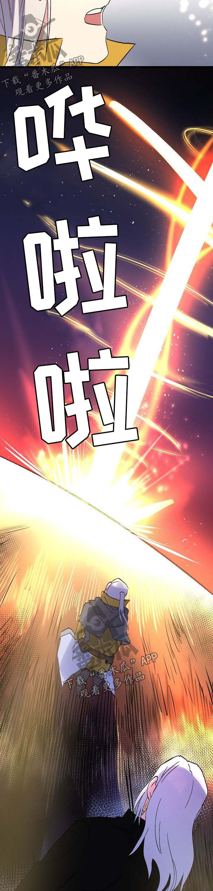 双重记忆漫画,第41章：又会怎样1图