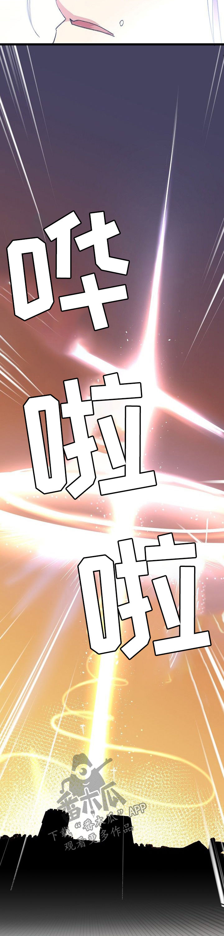 双重记忆漫画,第45章：我也爱你1图