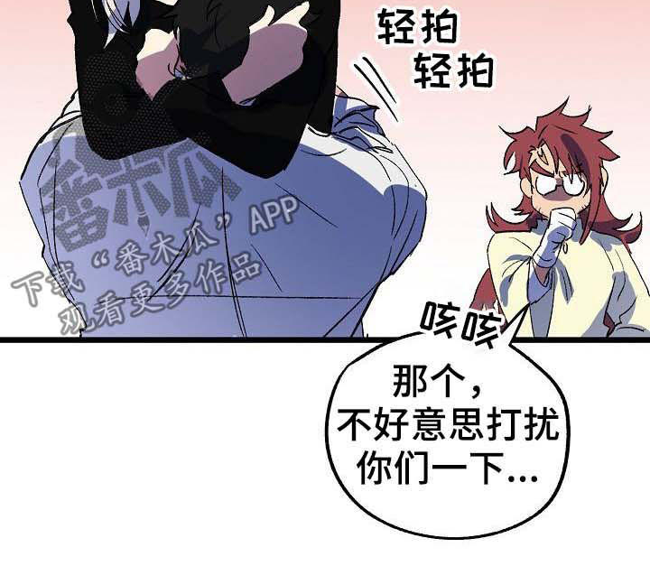 双重记忆漫画,第47章：回家1图