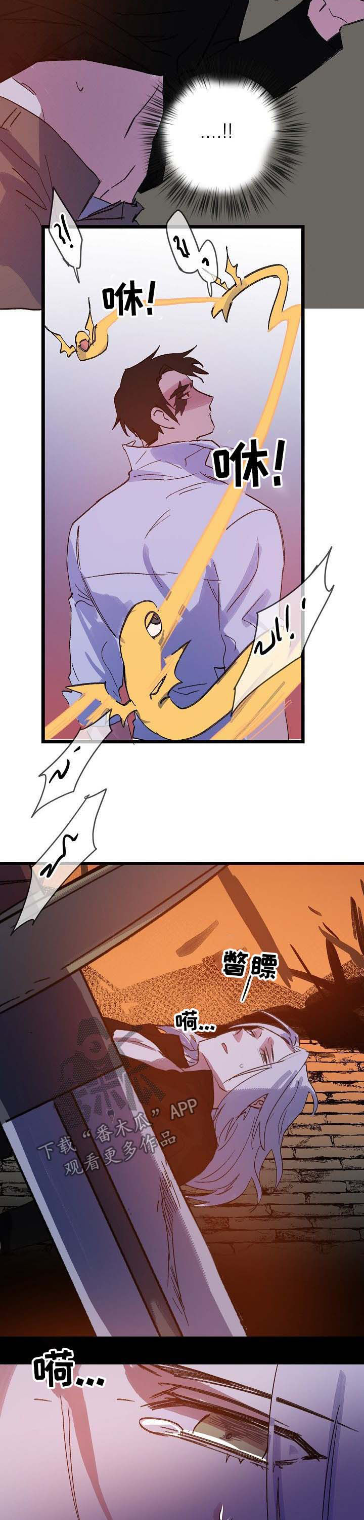 双重记忆漫画,第41章：又会怎样4图