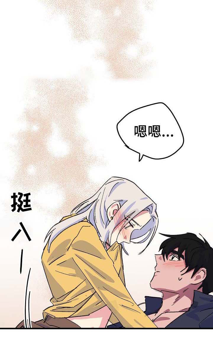 双重记忆漫画,第50章：死不了（完结）3图