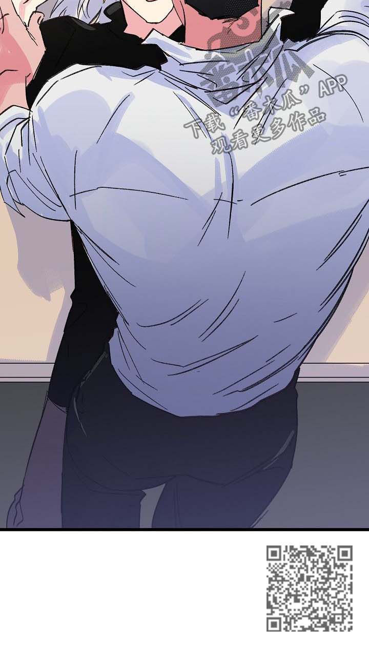 双重记忆漫画,第33章：是你想要的5图