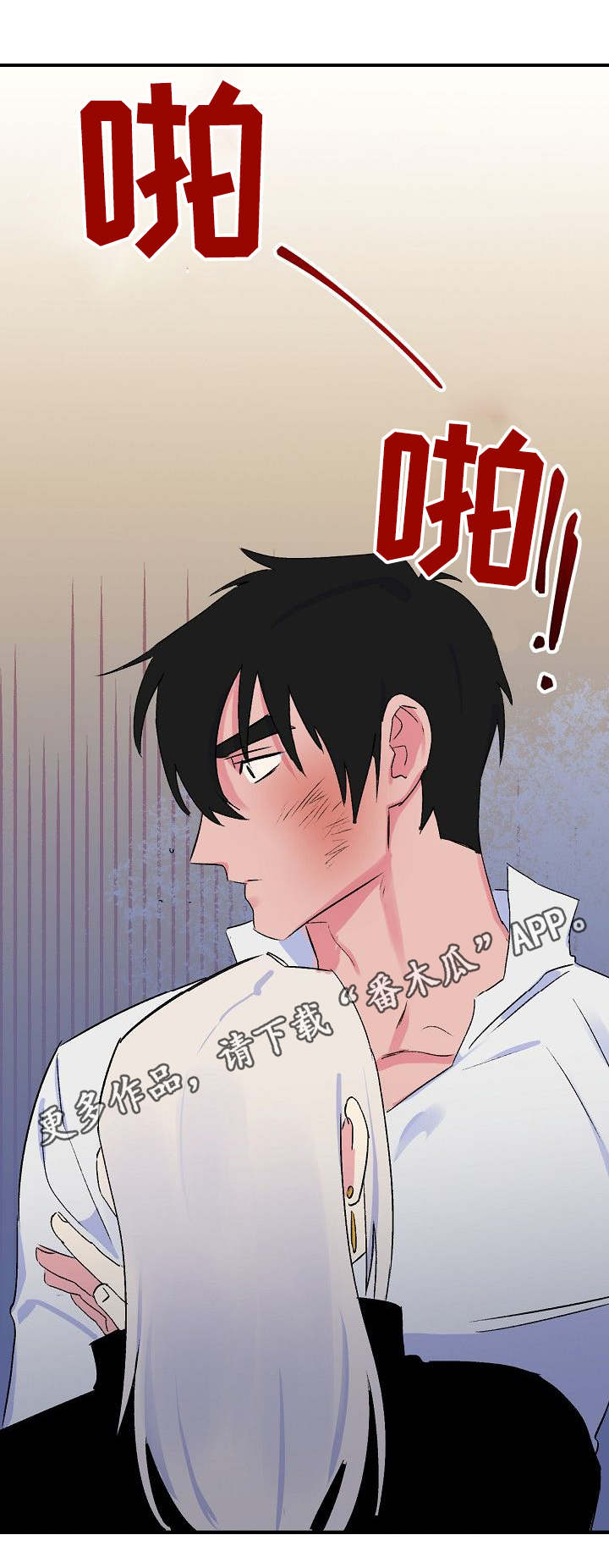 双重记忆漫画,第31章：正视自己5图