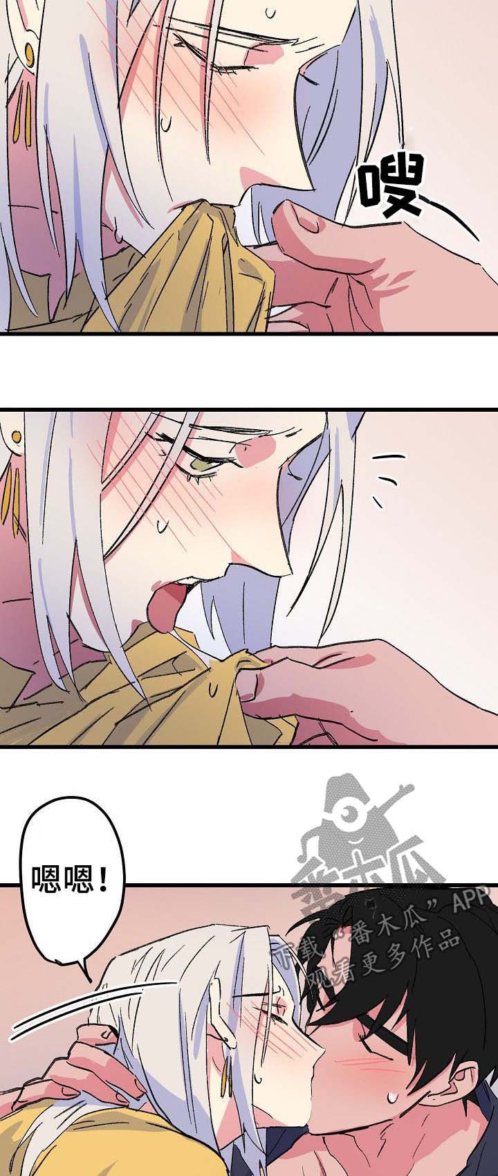 双重记忆漫画,第50章：死不了（完结）1图