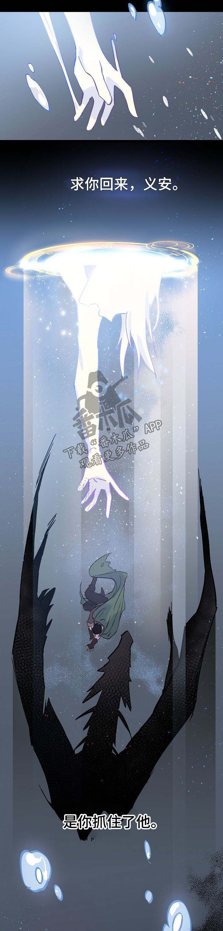 双重记忆漫画,第40章：诅咒1图
