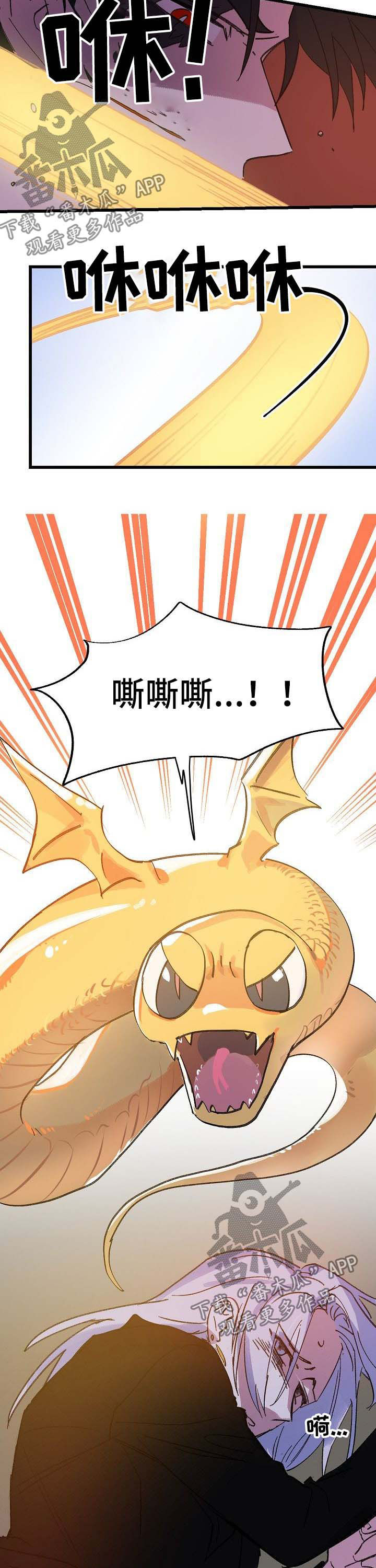 双重记忆漫画,第41章：又会怎样3图