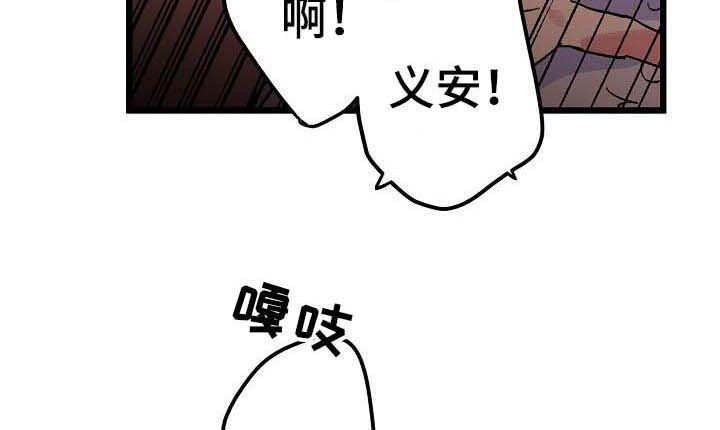 双重记忆漫画,第48章：念念不忘4图