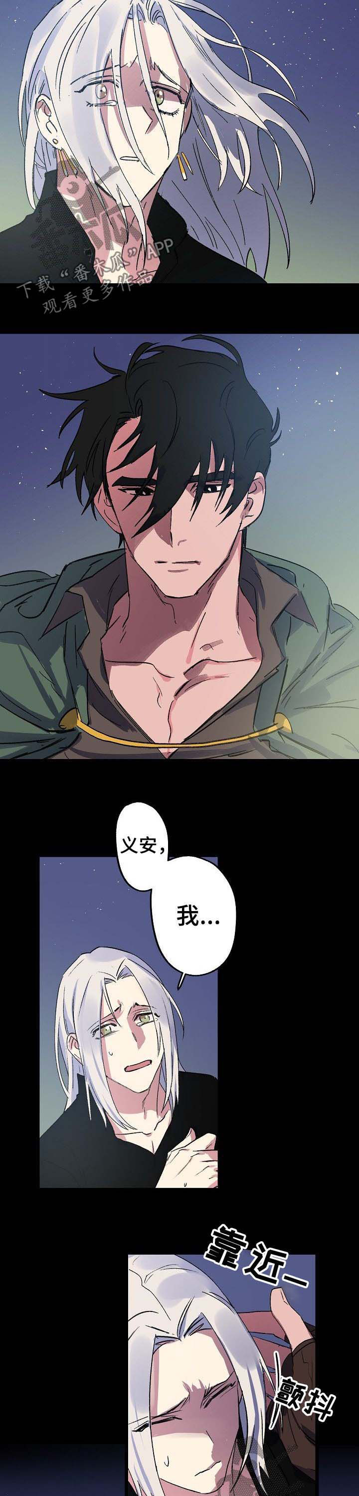 双重记忆漫画,第42章：悔恨2图