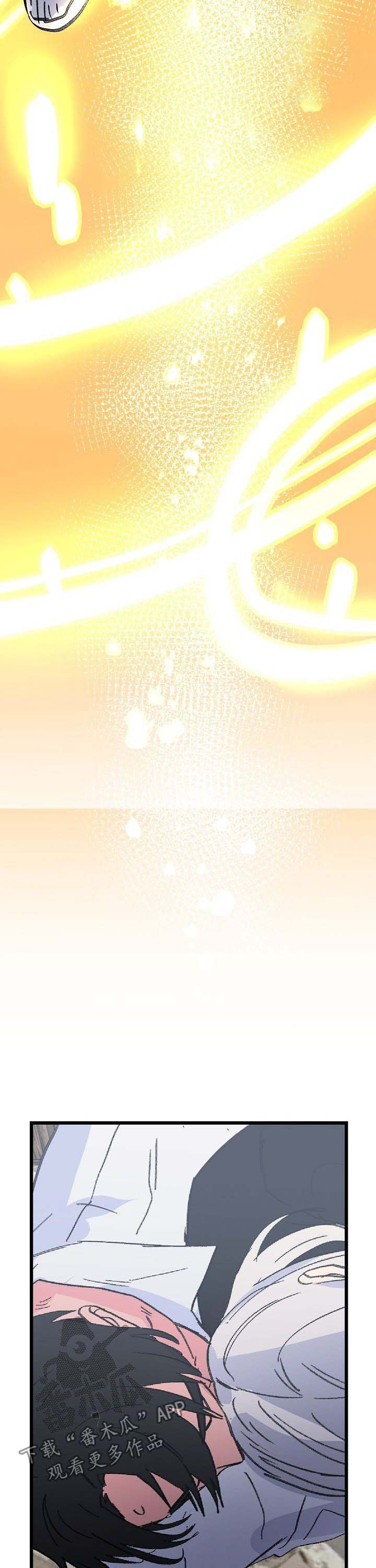 双重记忆漫画,第46章：收拾残局3图