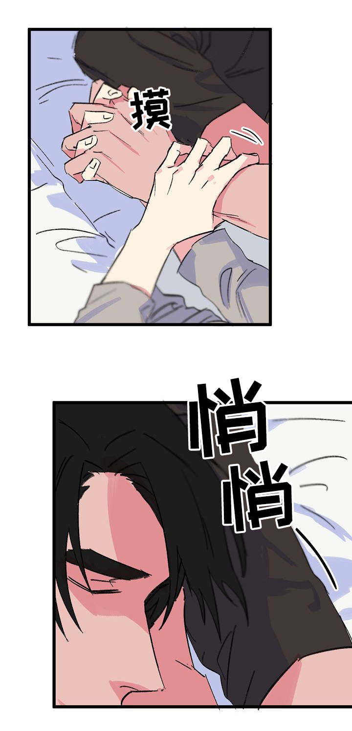 双重记忆漫画,第27章：关心1图