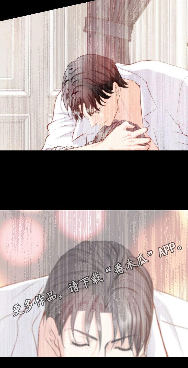 虚实关系漫画,第47章：逃离3图