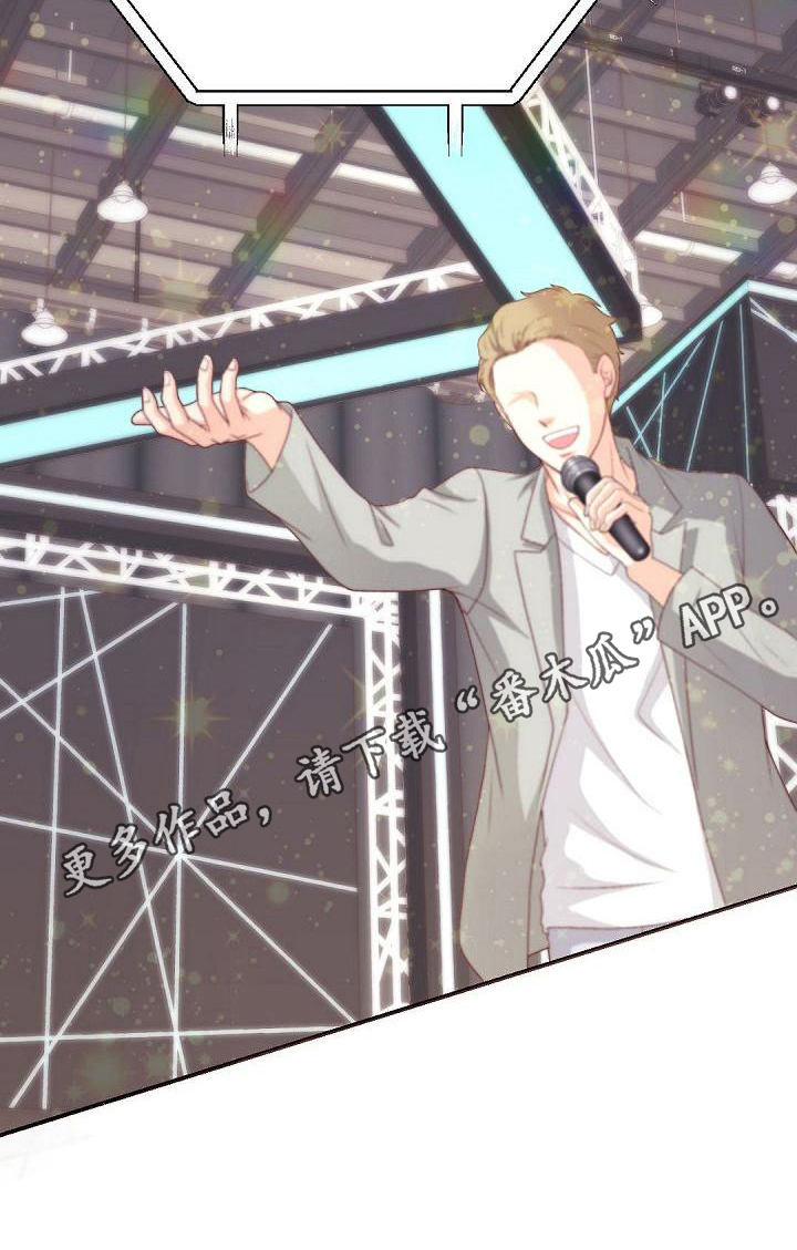 虚实装演漫画,第54章：节目3图