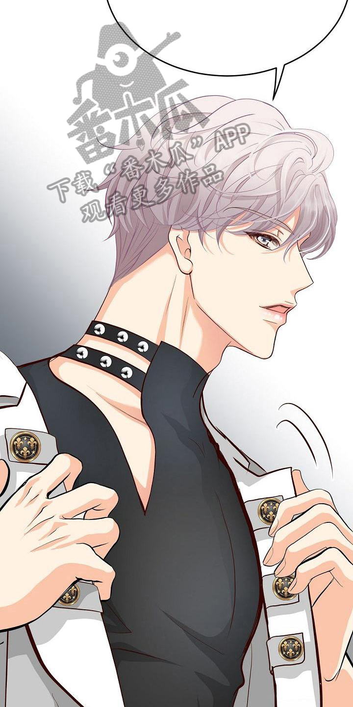 虚实融合设计漫画,第56章：快递1图