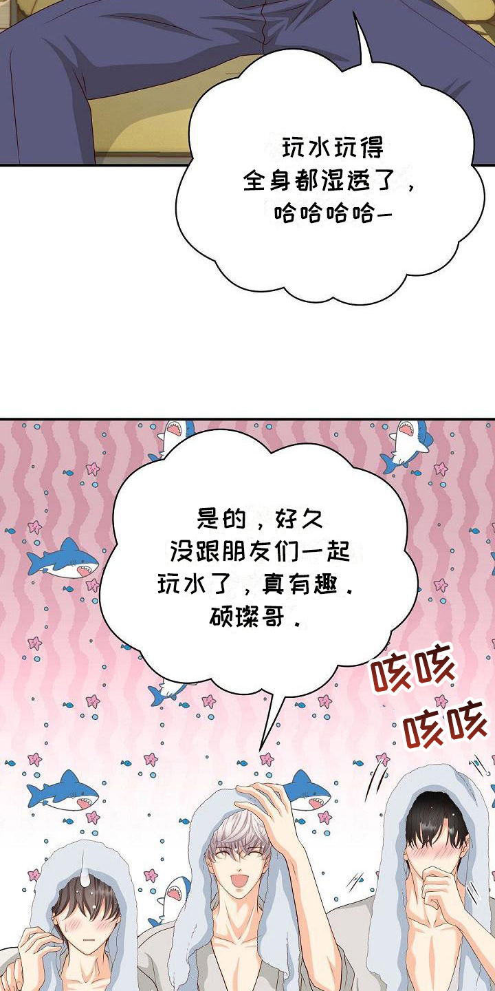 虚实篇孙子兵法漫画,第33章：送别2图