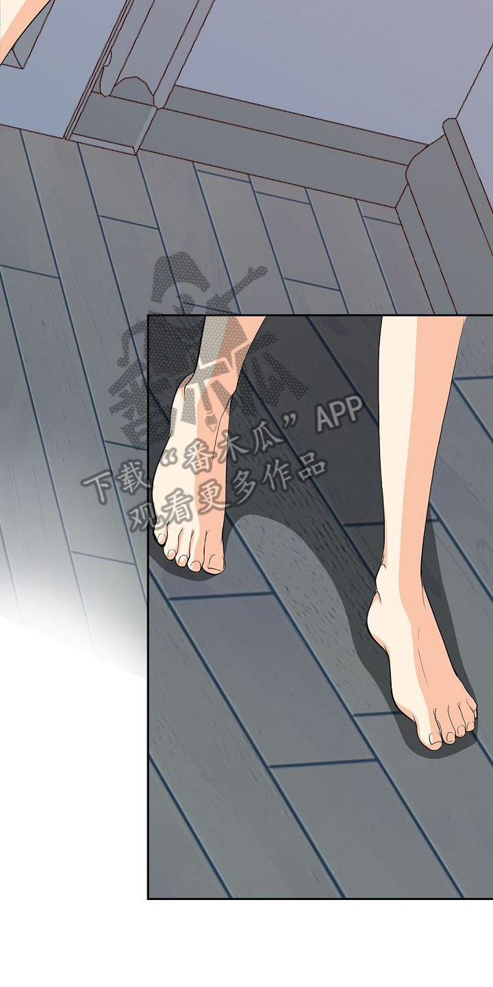 虚实装演漫画,第5章：期待3图