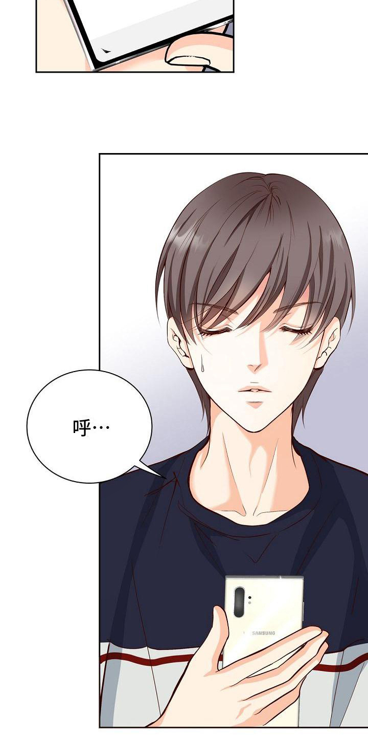 虚实融合设计漫画,第1章：粉丝3图