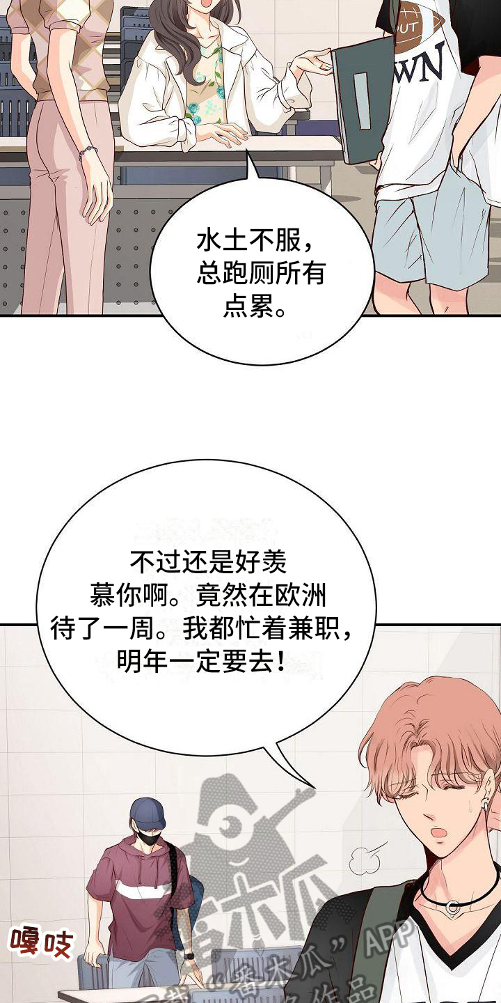 虚实装演漫画,第48章：留念3图