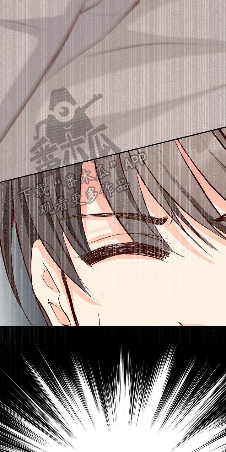 虚实融合设计漫画,第58章：再次见面2图