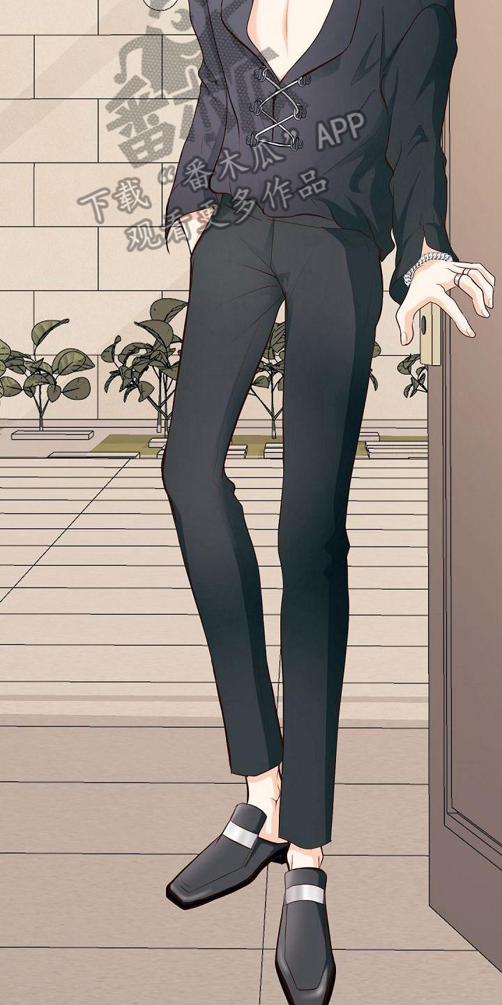 虚实寒热漫画,第26章：选择4图