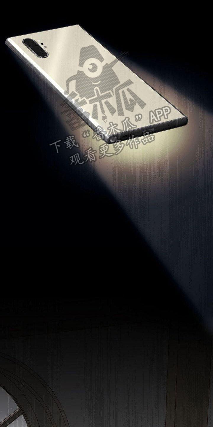 虚实篇孙子兵法漫画,第7章：不敢置信1图