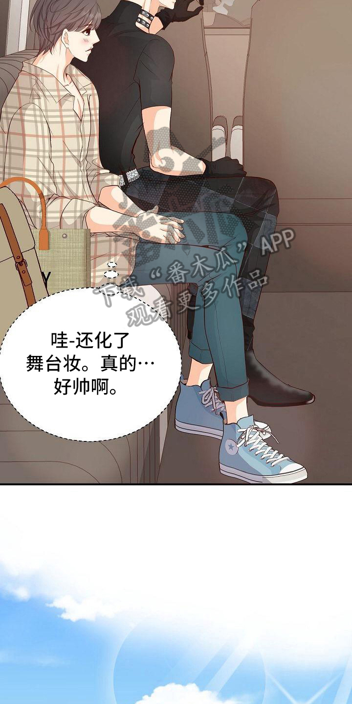 虚实装演漫画,第50章：接人4图