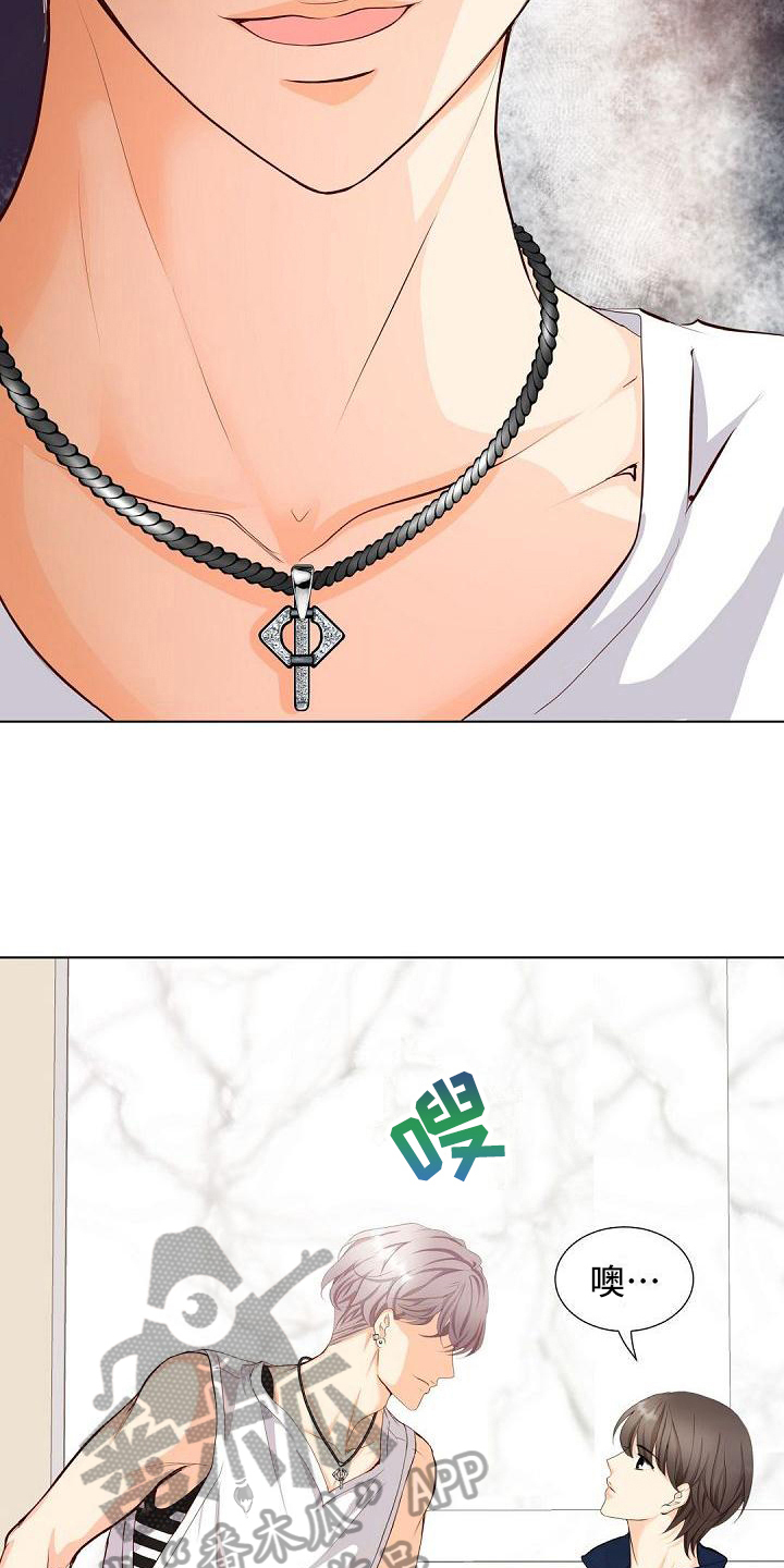 虚实装演漫画,第14章：联系方式3图