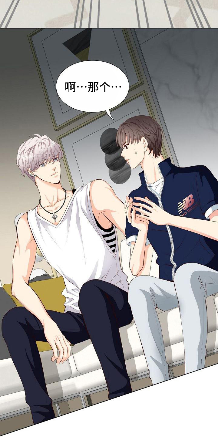 虚实篇孙子兵法漫画,第15章：态度2图