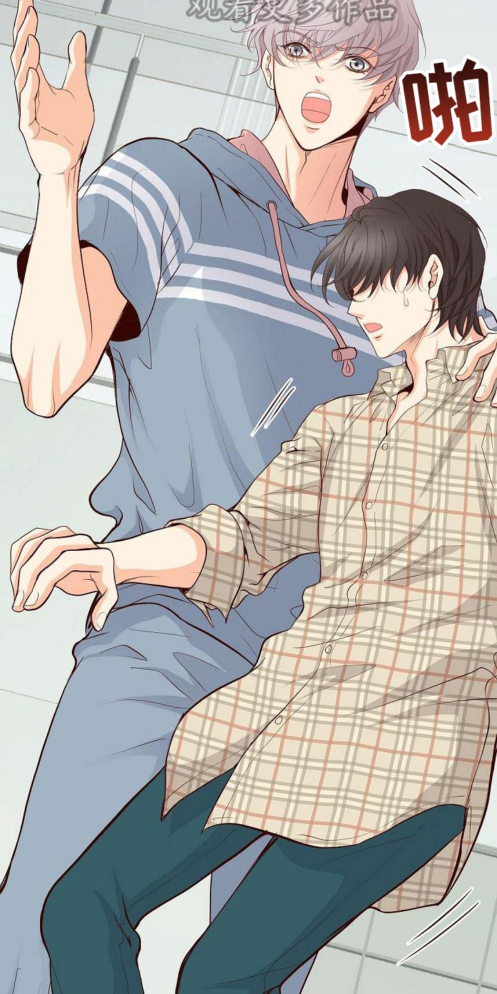 虚实装演漫画,第63章：生气4图